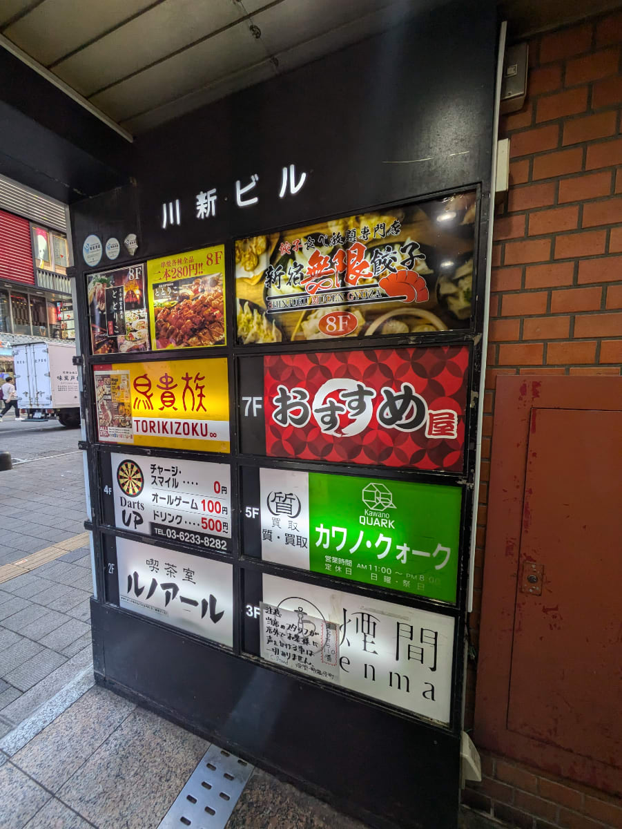 v20250611023000/fresh/building/J00100374980_67