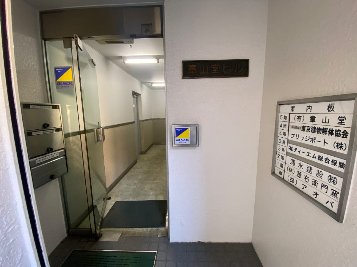 v20250611023000/fresh/building/J00100375488_7