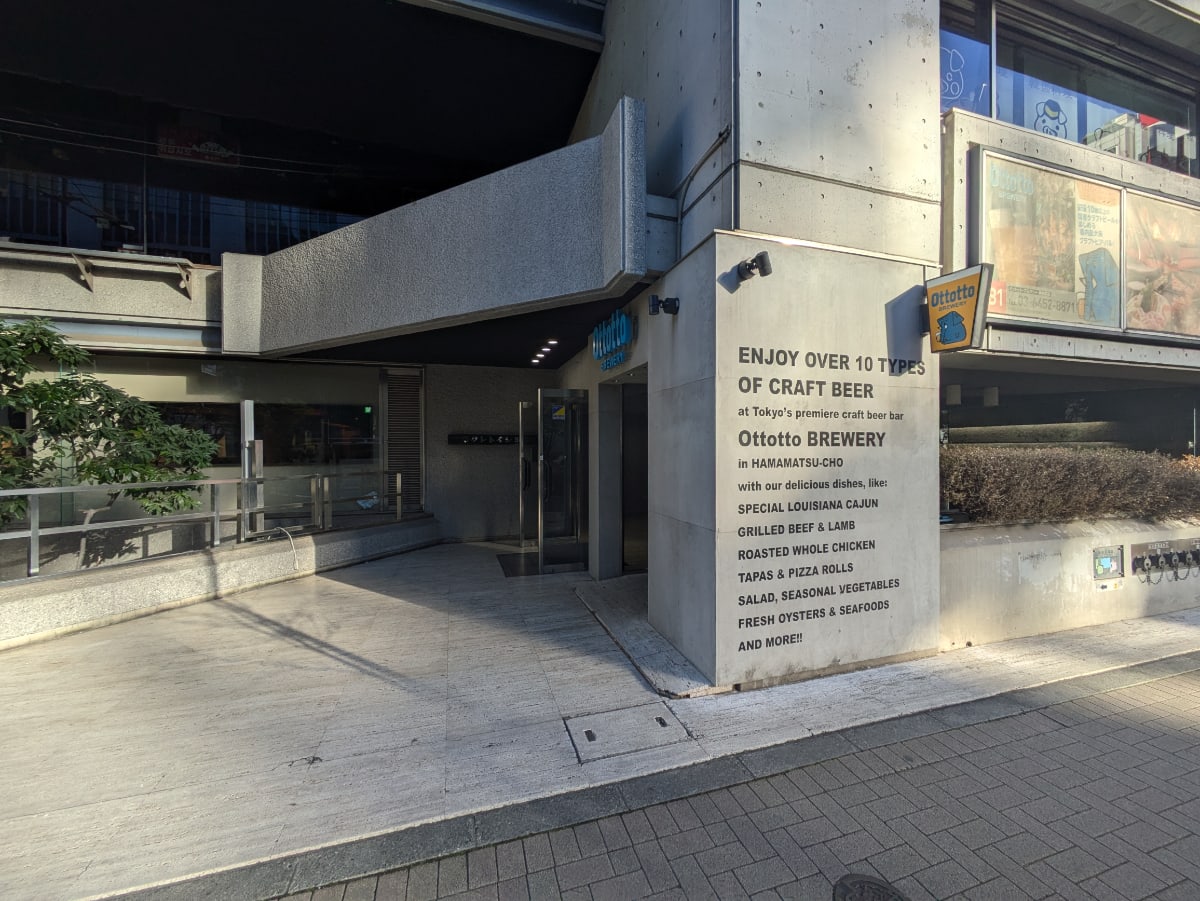 v20250611023000/fresh/building/J00100377975_11