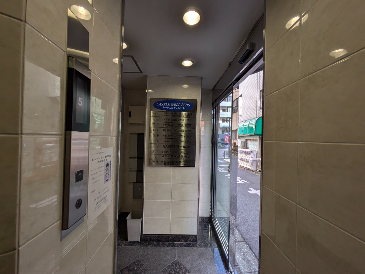 v20250611023000/fresh/building/J00100378101_10