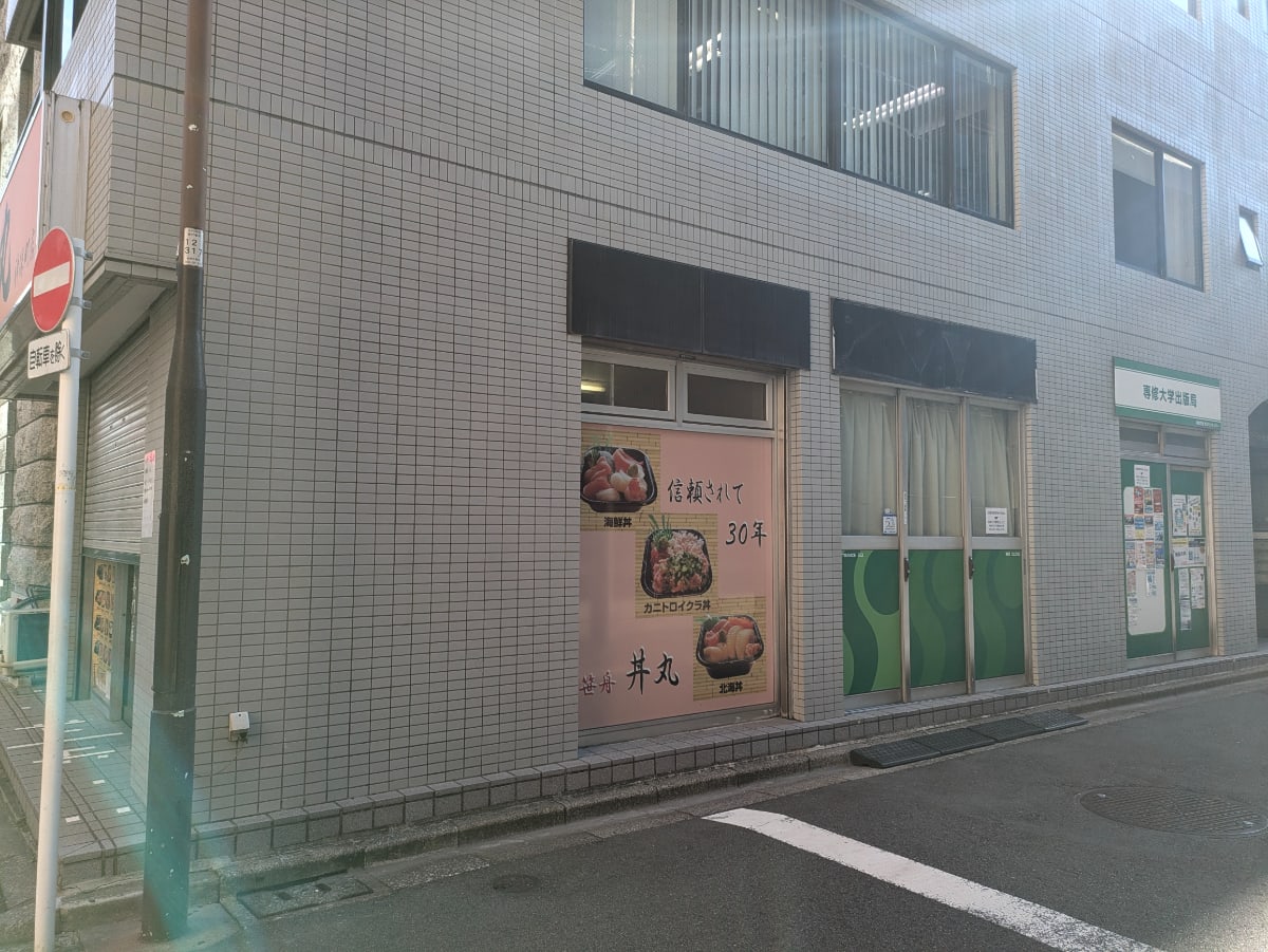 v20250611023000/fresh/building/J00100379836_10