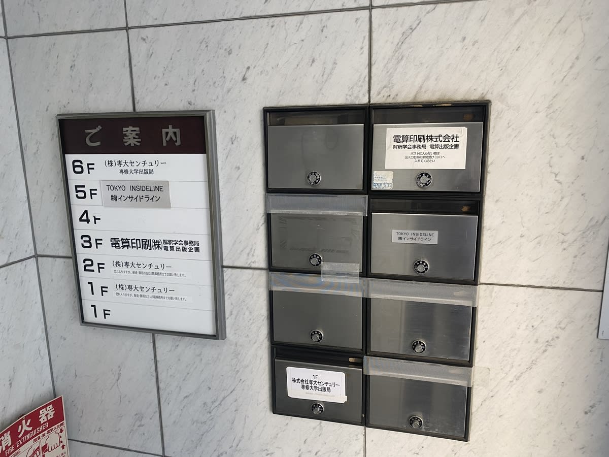 v20250611023000/fresh/building/J00100379836_67