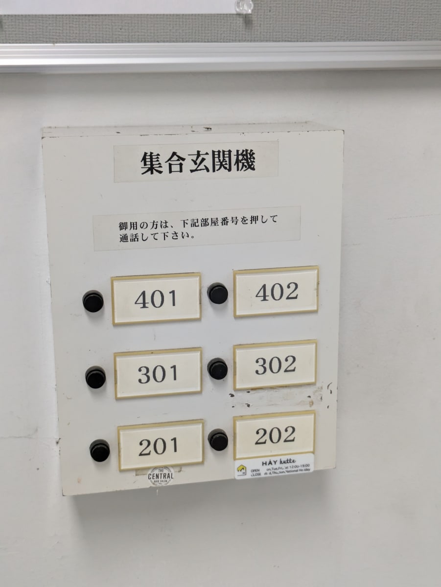 v20250611023000/fresh/building/J00100381943_67