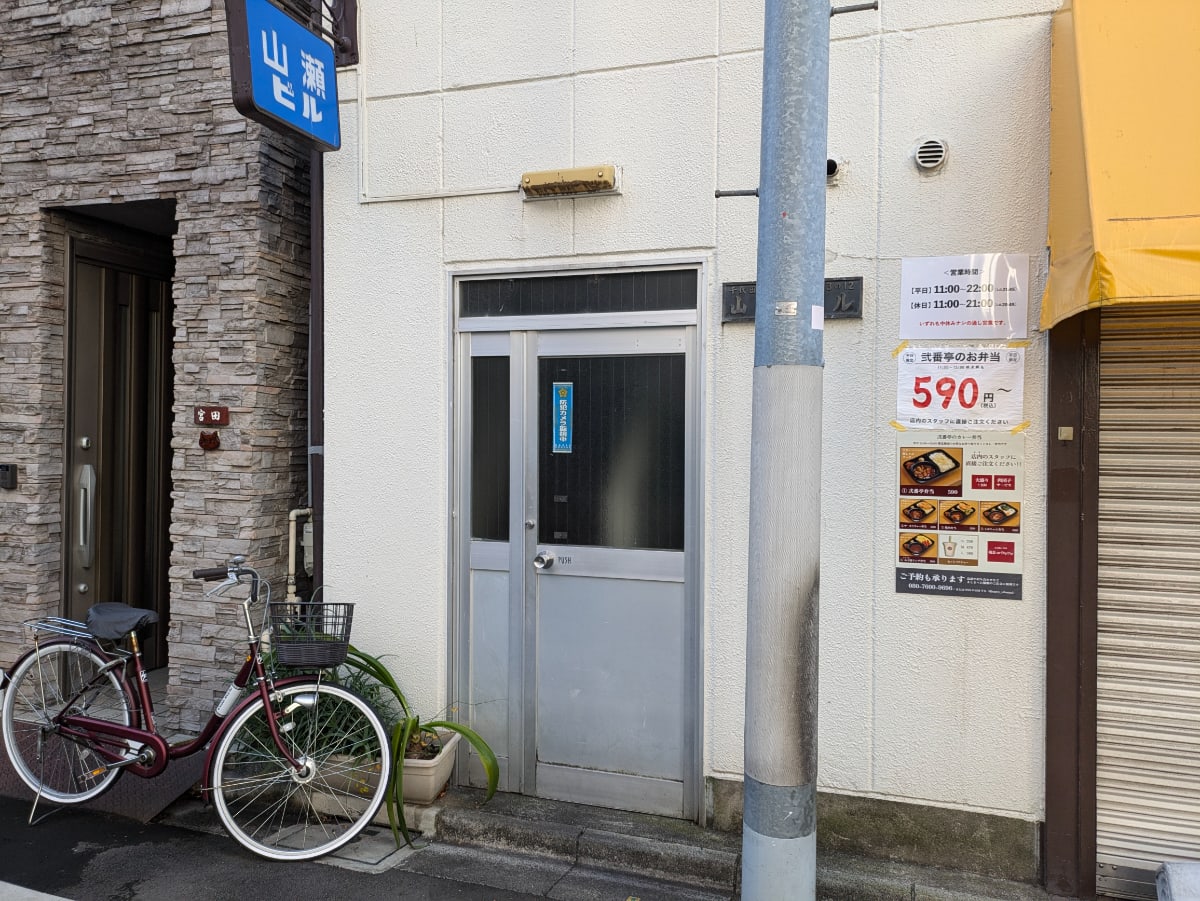 v20250611023000/fresh/building/J00100382437_3