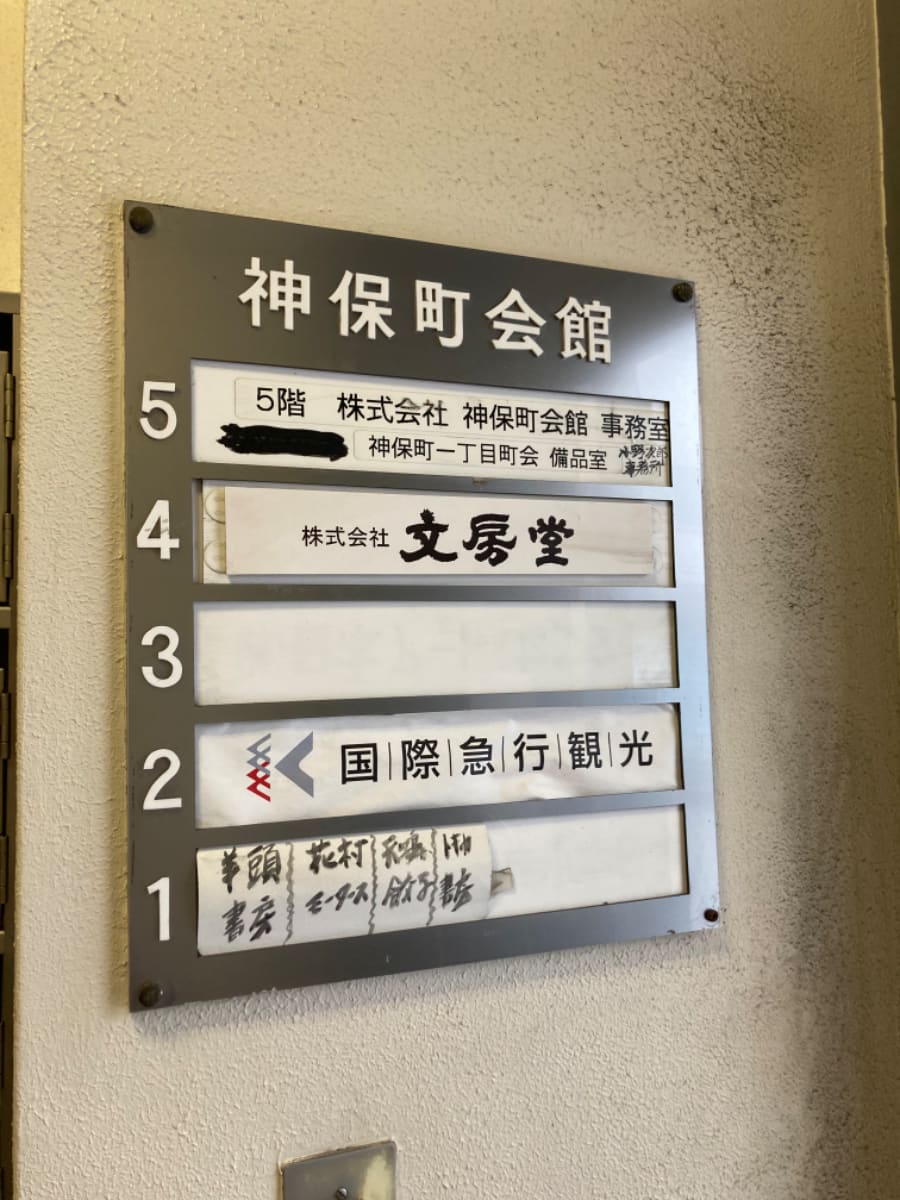 v20250611023000/fresh/building/J00100382717_67