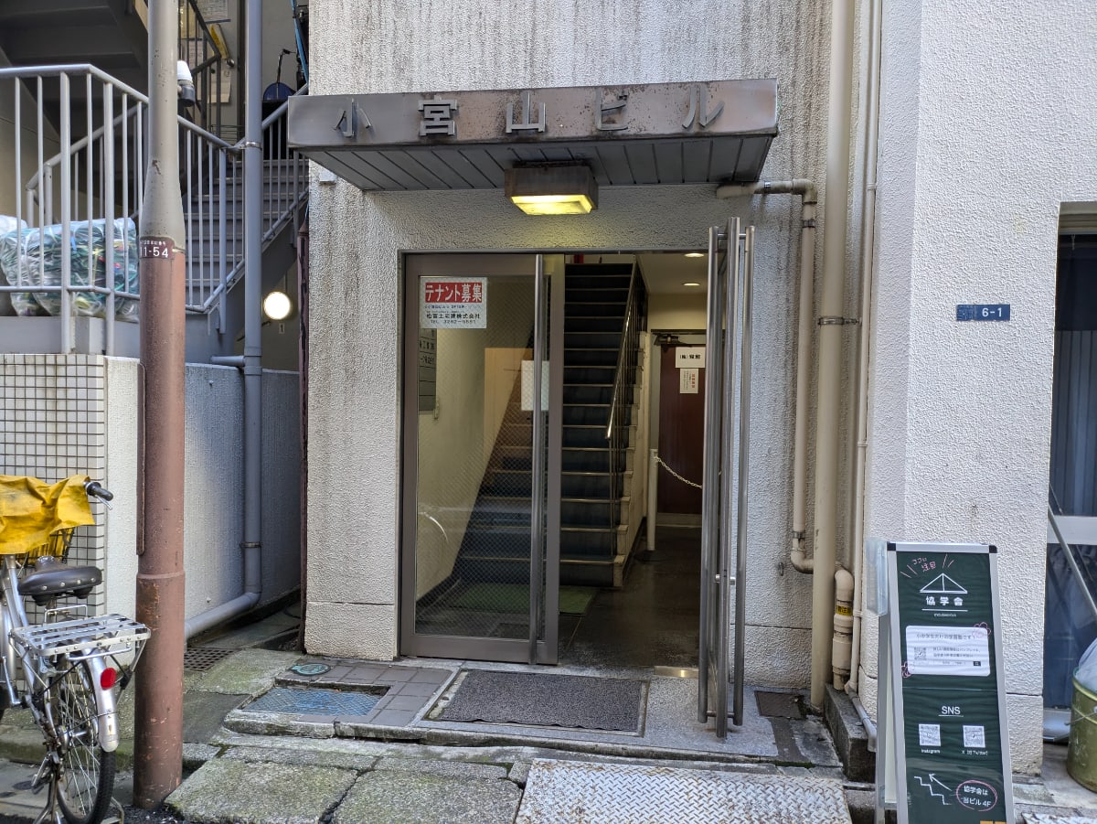 v20250611023000/fresh/building/J00100382784_3