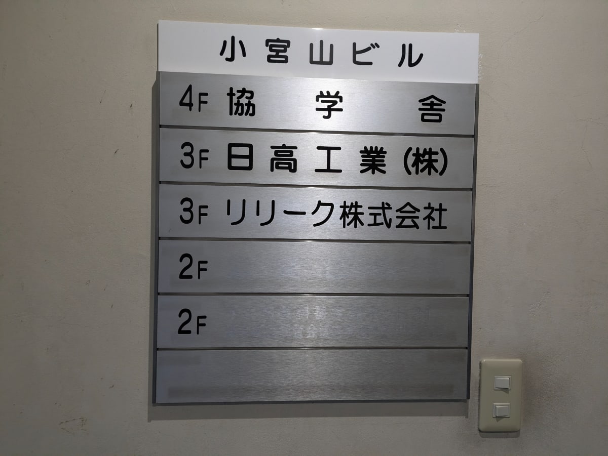 v20250611023000/fresh/building/J00100382784_67