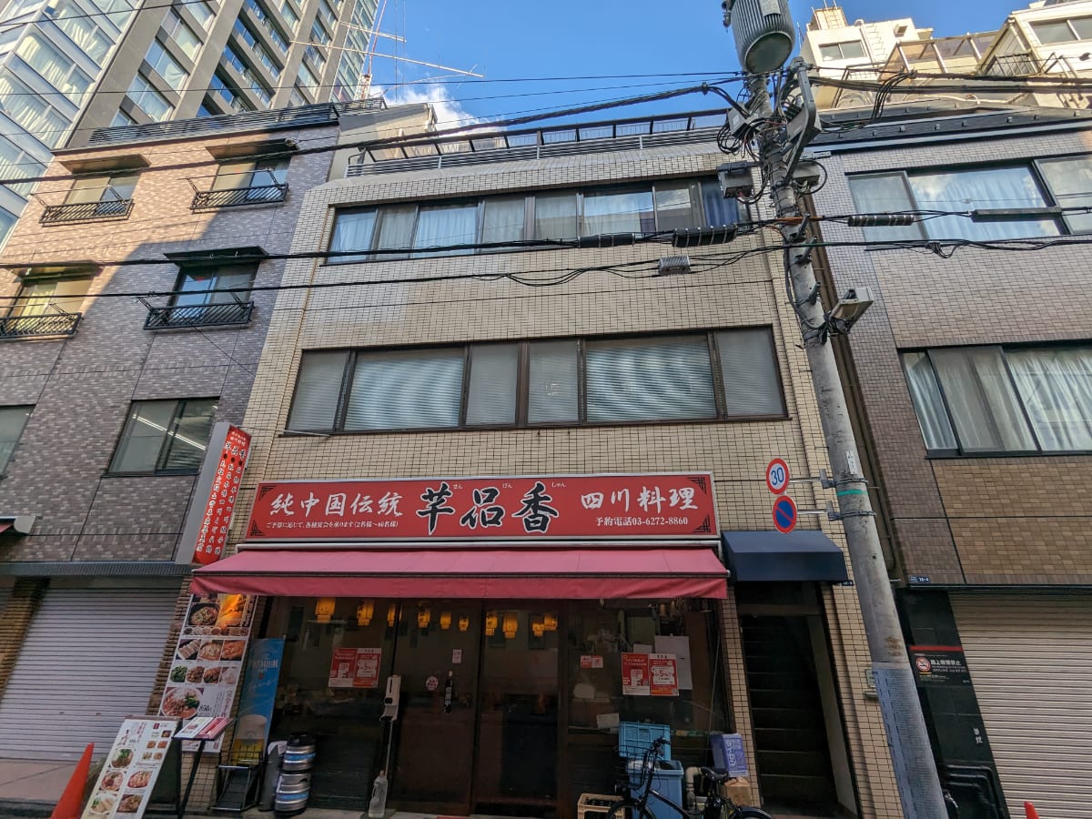 v20250611023000/fresh/building/J00100382788_1