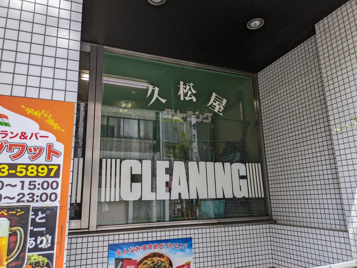 v20250611023000/fresh/building/J00100382869_8