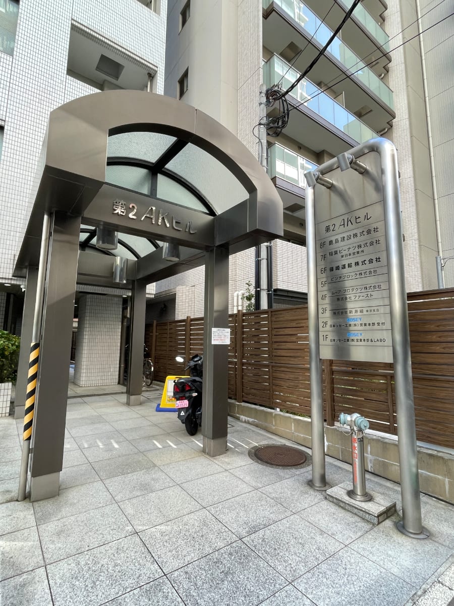 v20250611023000/fresh/building/J00100383200_13