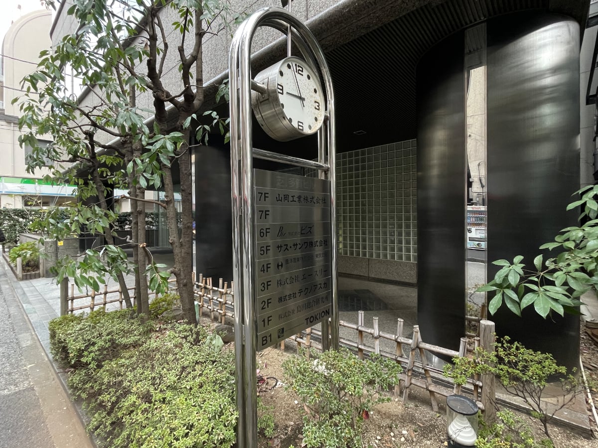 v20250611023000/fresh/building/J00100384818_10