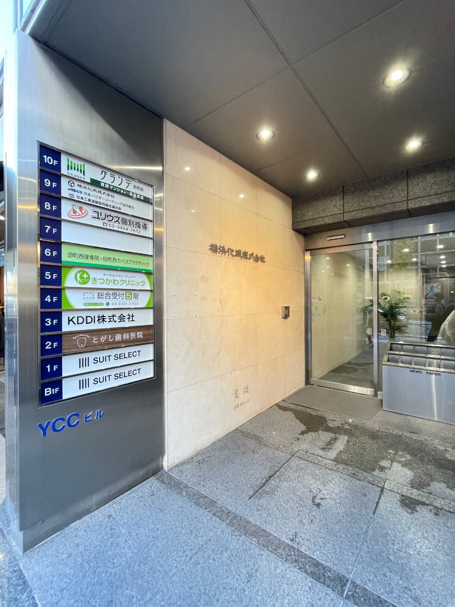 v20250611023000/fresh/building/J00100384832_11