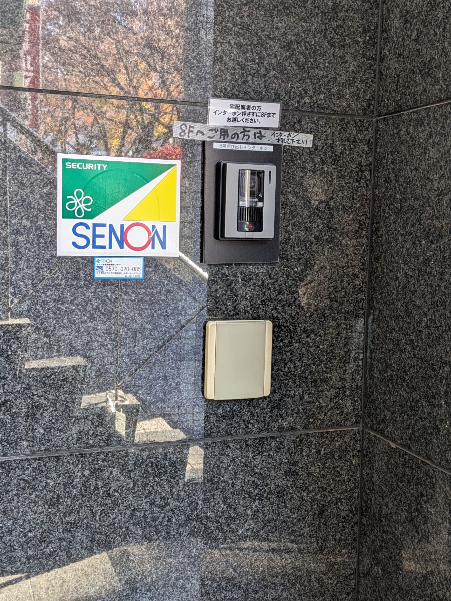 v20250611023000/fresh/building/J00100386491_11