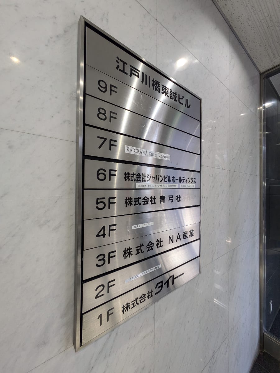 v20250611023000/fresh/building/J00100386491_67