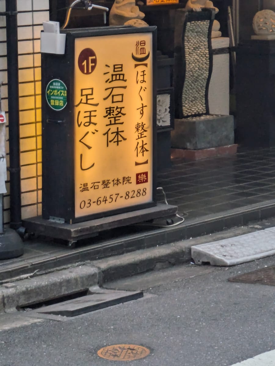 v20250611023000/fresh/building/J00100388006_9
