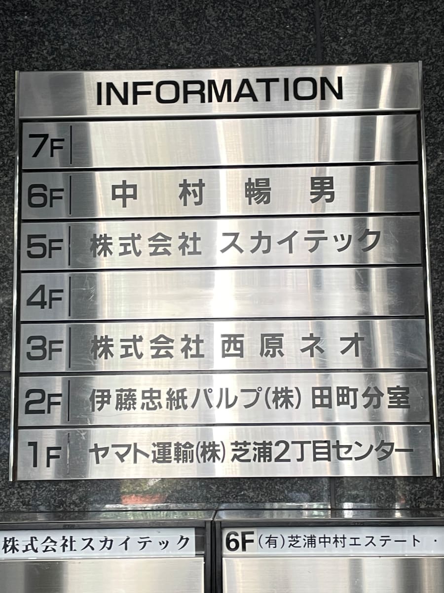 v20250611023000/fresh/building/J00100388310_67
