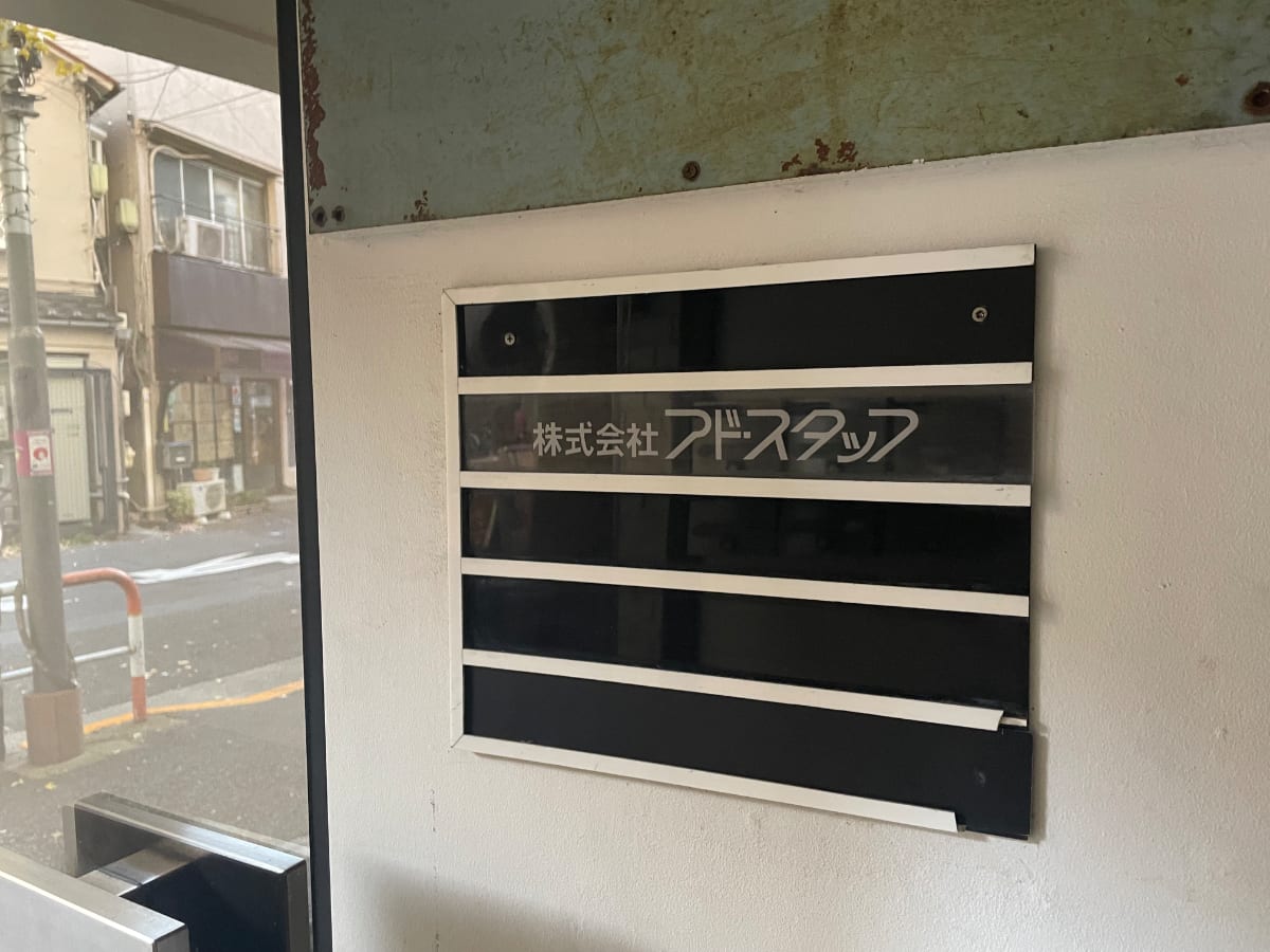 v20250611023000/fresh/building/J00100388622_67