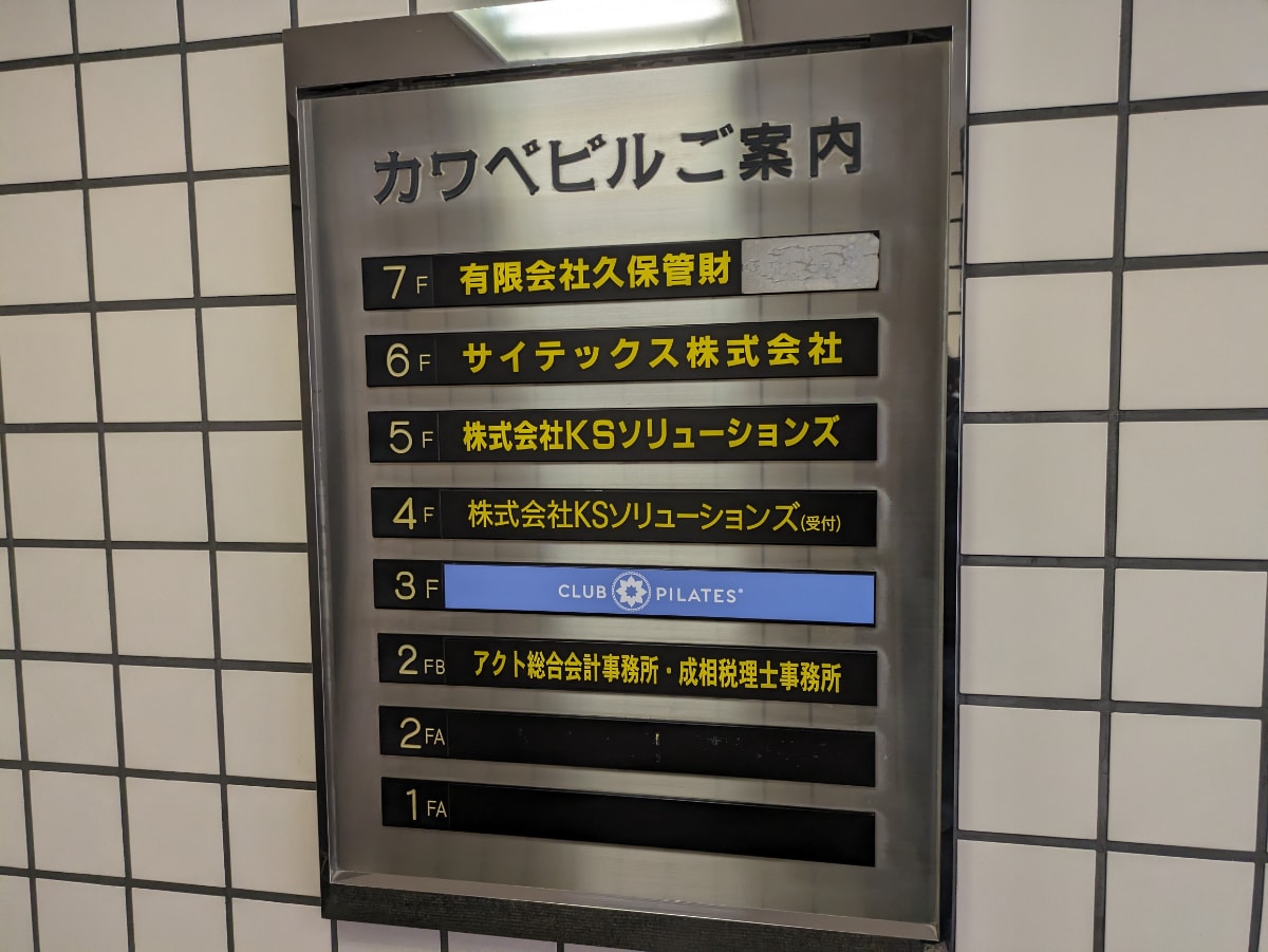 v20250611023000/fresh/building/J00100389252_67
