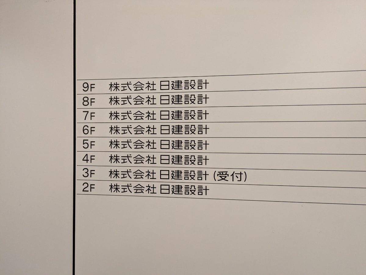 v20250611023000/fresh/building/J00100390339_67