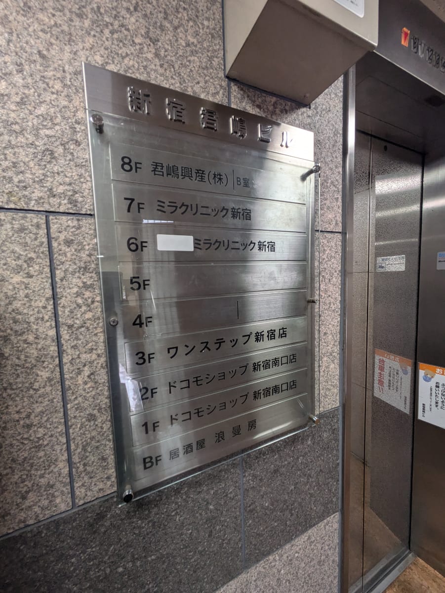 v20250611023000/fresh/building/J00100391569_67