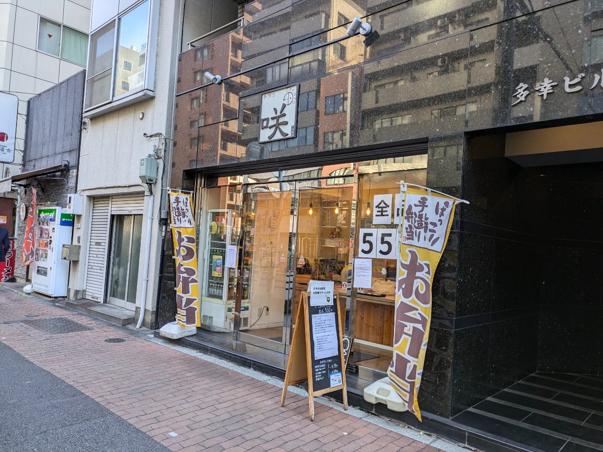 v20250611023000/fresh/building/J00100392533_7
