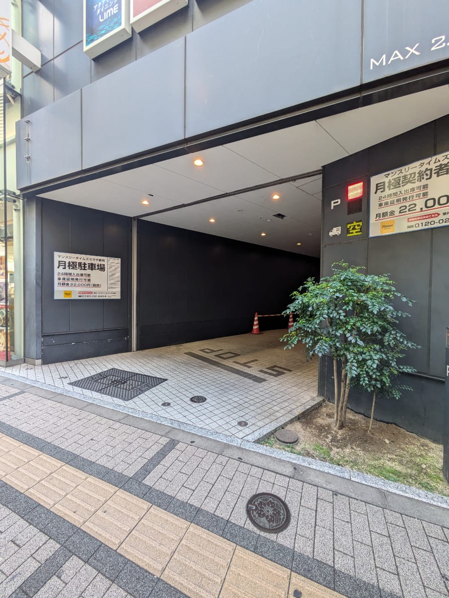 v20250611023000/fresh/building/J00100402801_8