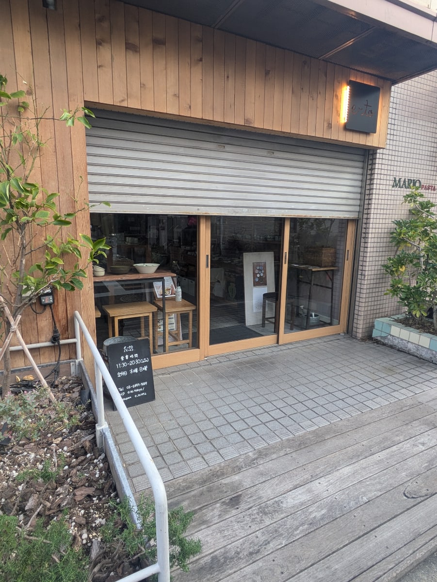 v20250611023000/fresh/building/J00100404377_13
