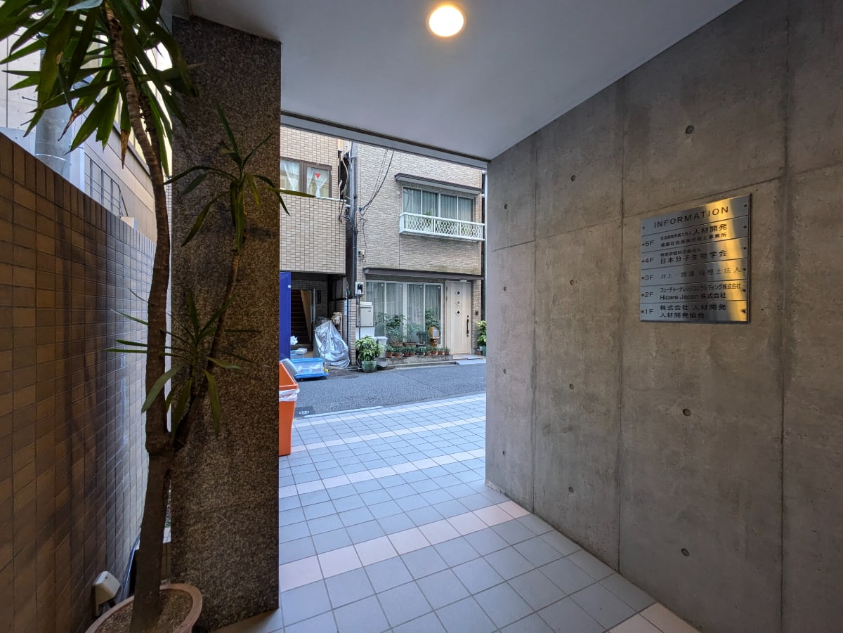 v20250611023000/fresh/building/J00100404791_9