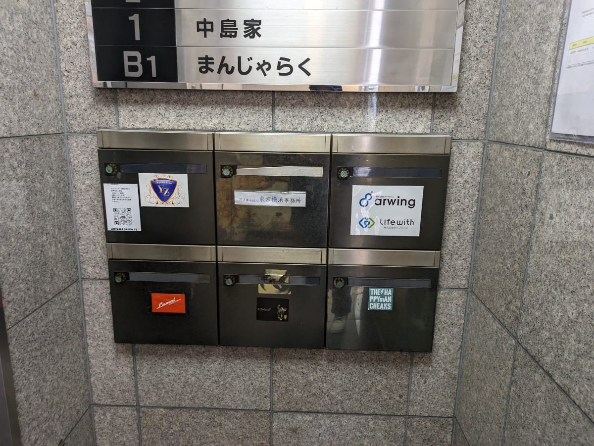 v20250611023000/fresh/building/J00100409639_8