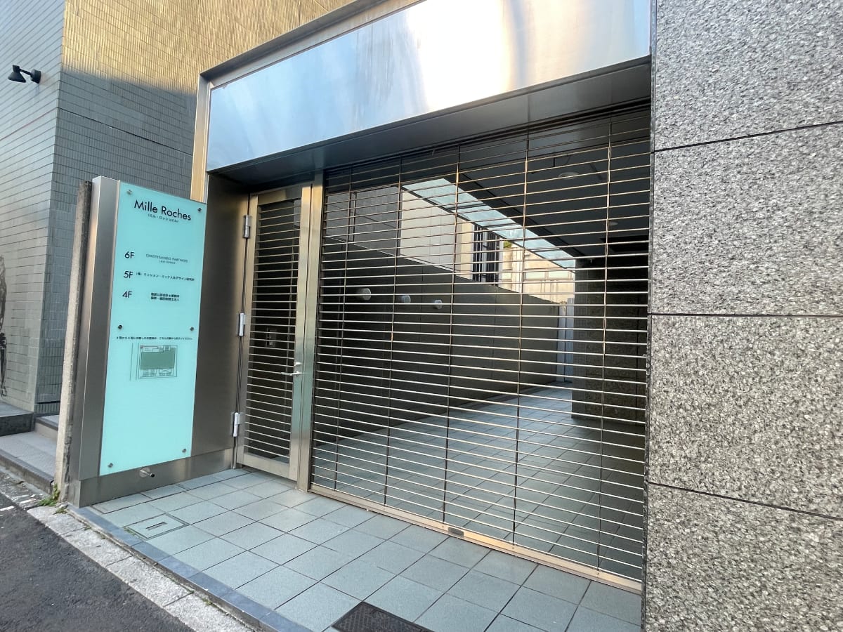 v20250611023000/fresh/building/J00100415567_7