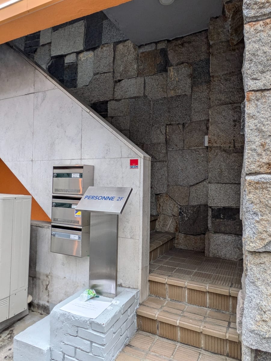 v20250611023000/fresh/building/J00100418894_4