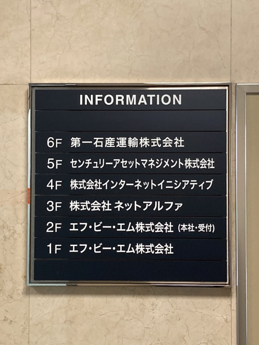 v20250611023000/fresh/building/J00100418975_67