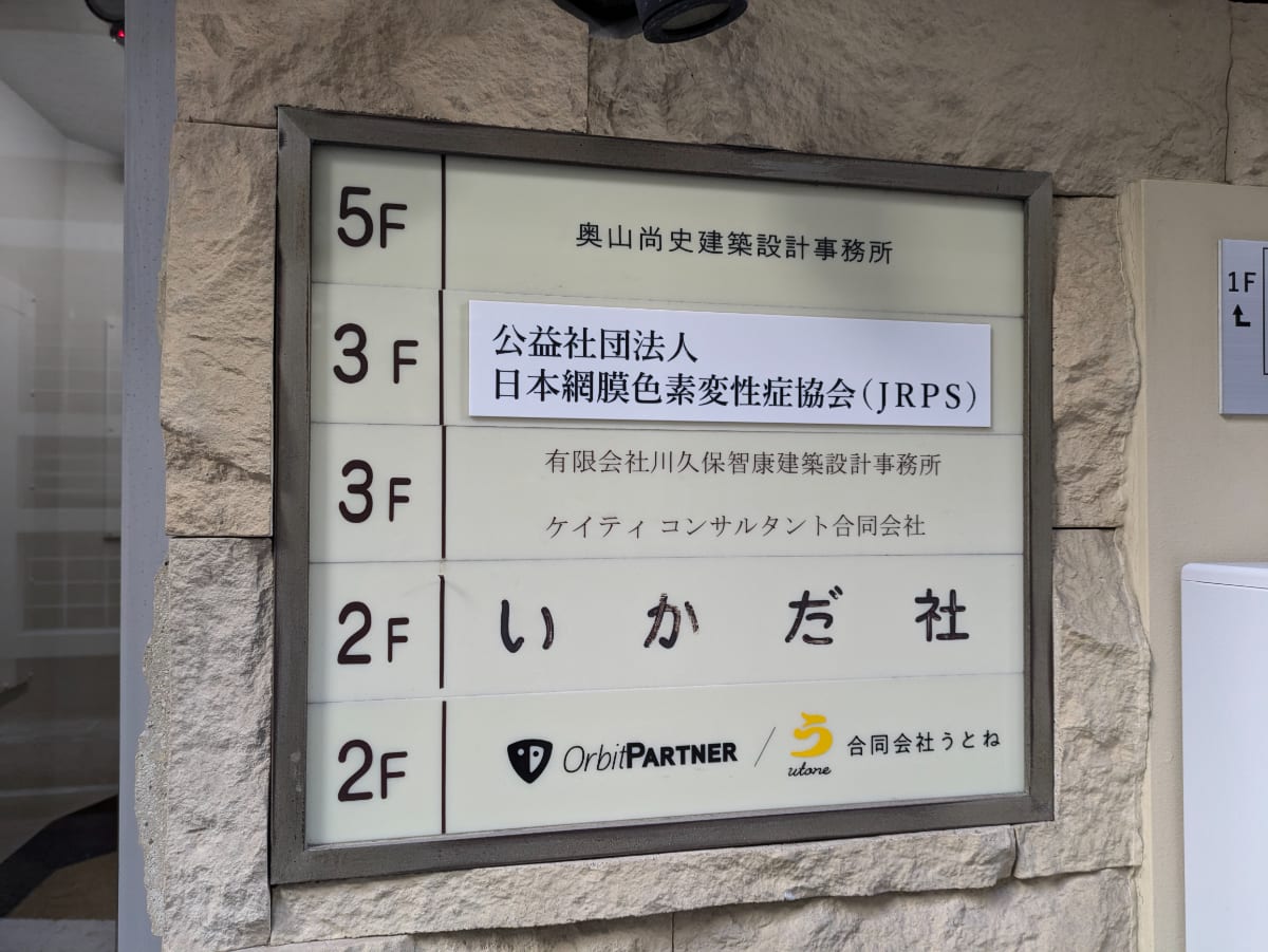 v20250611023000/fresh/building/J00100419620_67