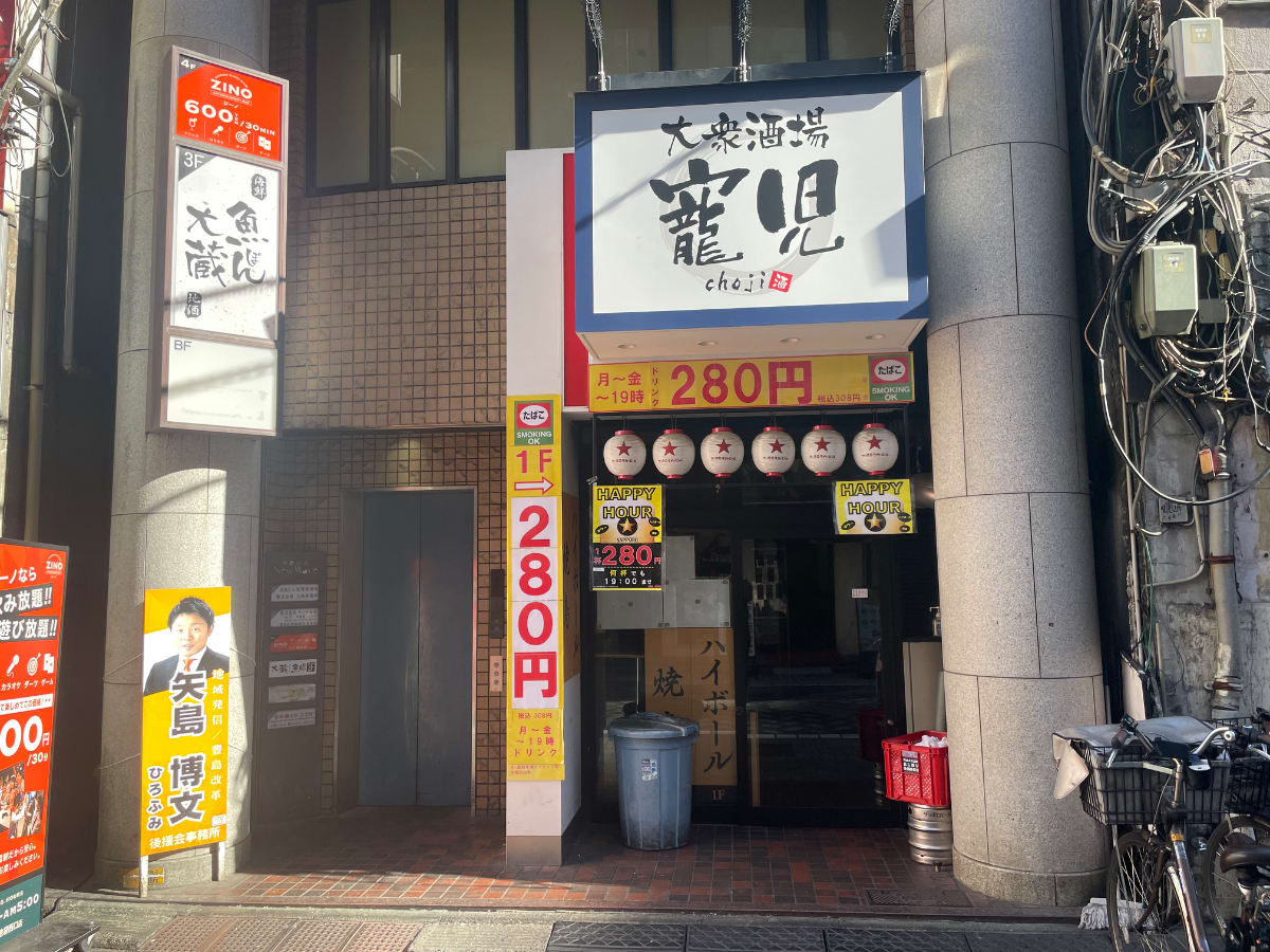 v20250611023000/fresh/building/J00100434381_7