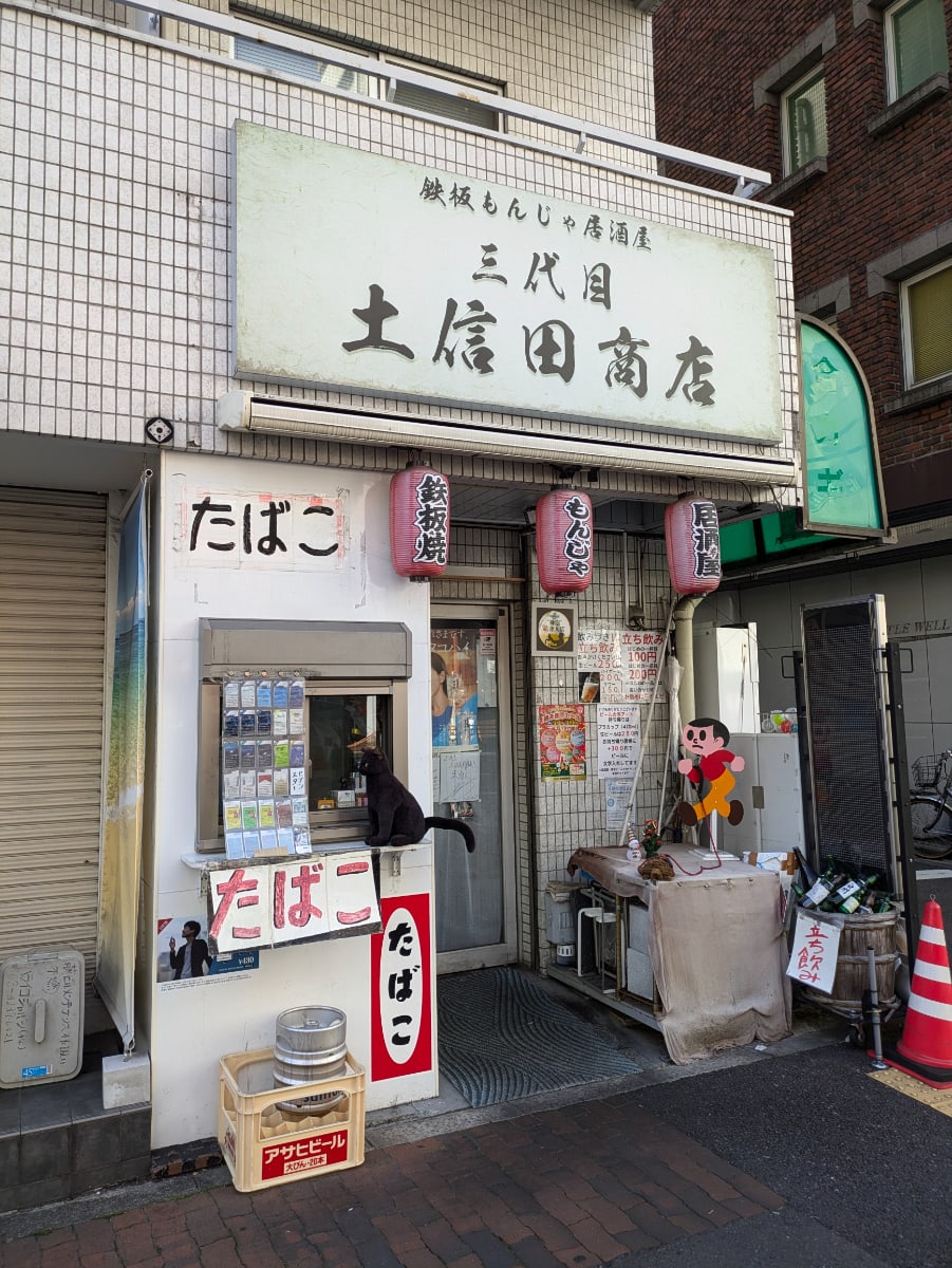 v20250611023000/fresh/building/J00100443247_8