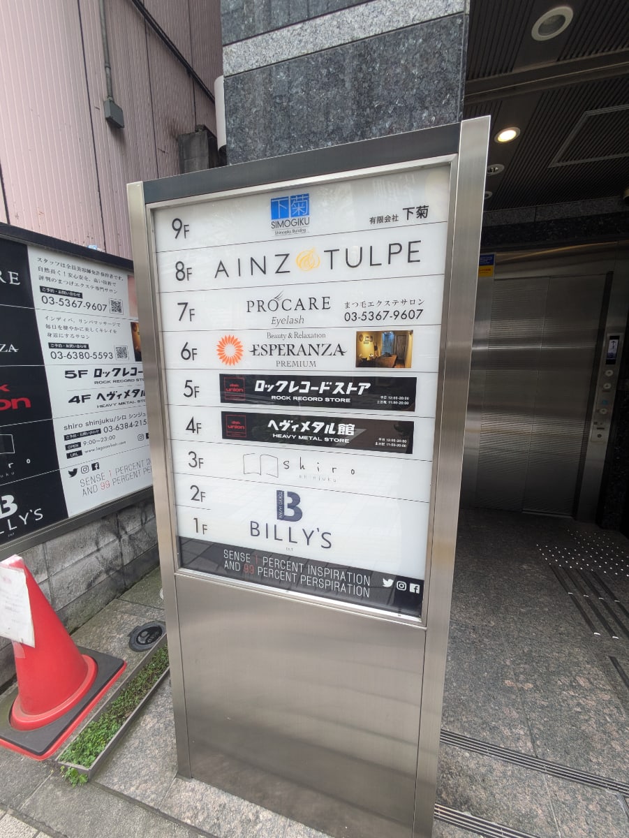 v20250611023000/fresh/building/J00100469496_67