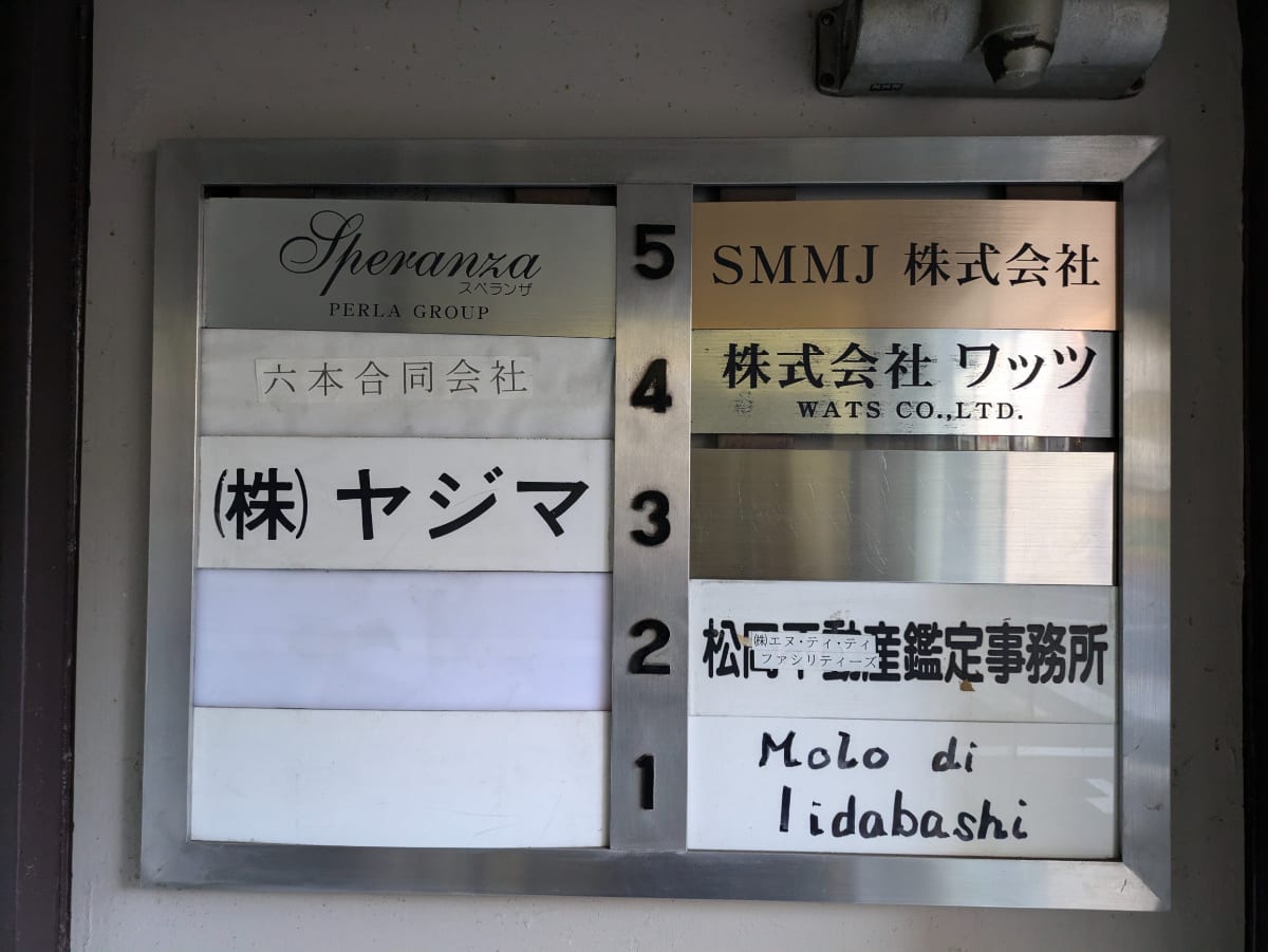 v20250611023000/fresh/building/J00100499172_67