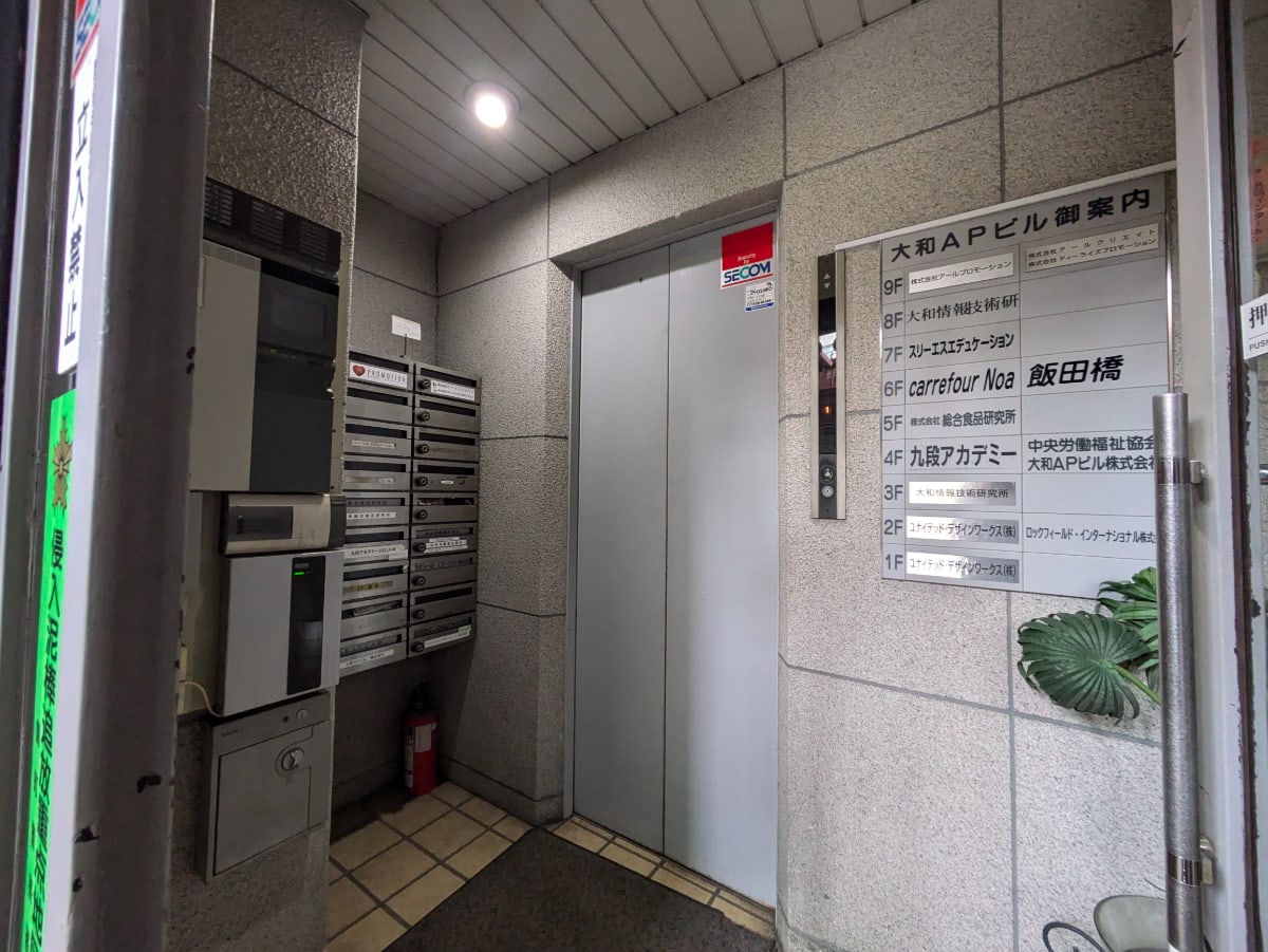 v20250611023000/fresh/building/J00100609566_4