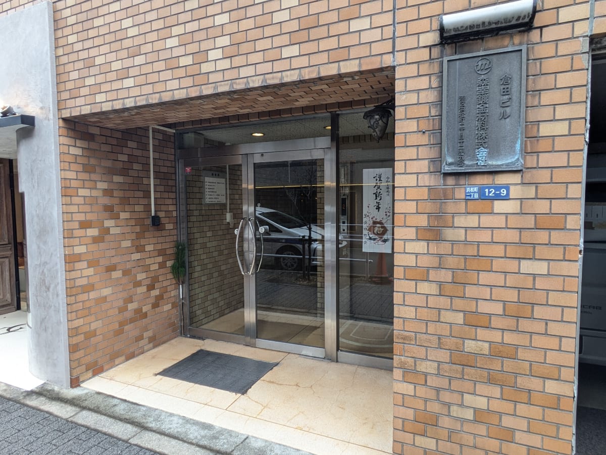 v20250611150814/fresh/building/J00100371357_3