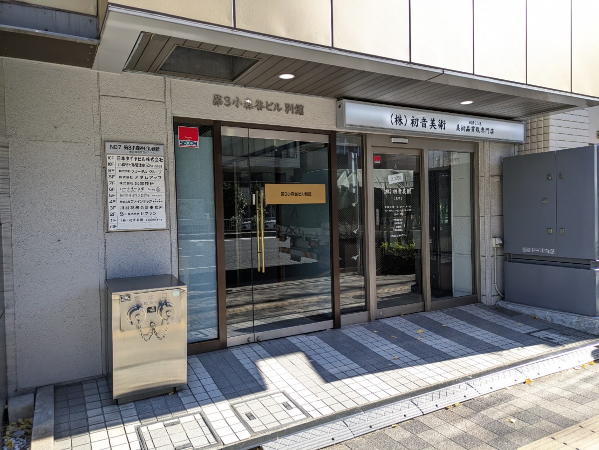 v20250611150814/fresh/building/J00100379604_3