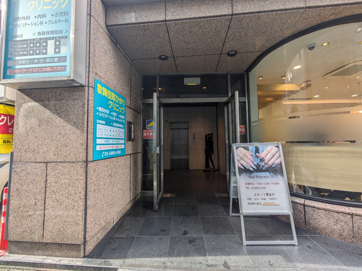 v20250611150814/fresh/building/J00100380524_3
