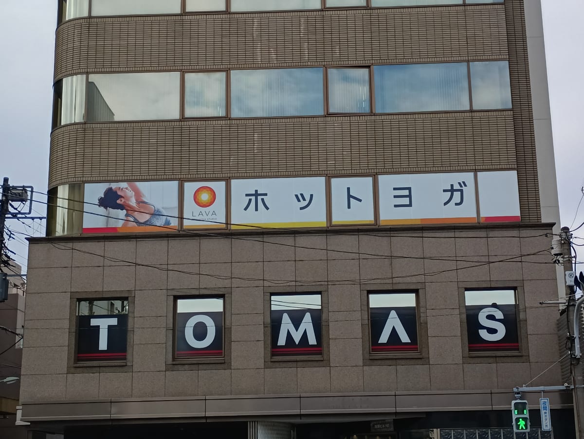 v20250611150814/fresh/building/J00100382188_13