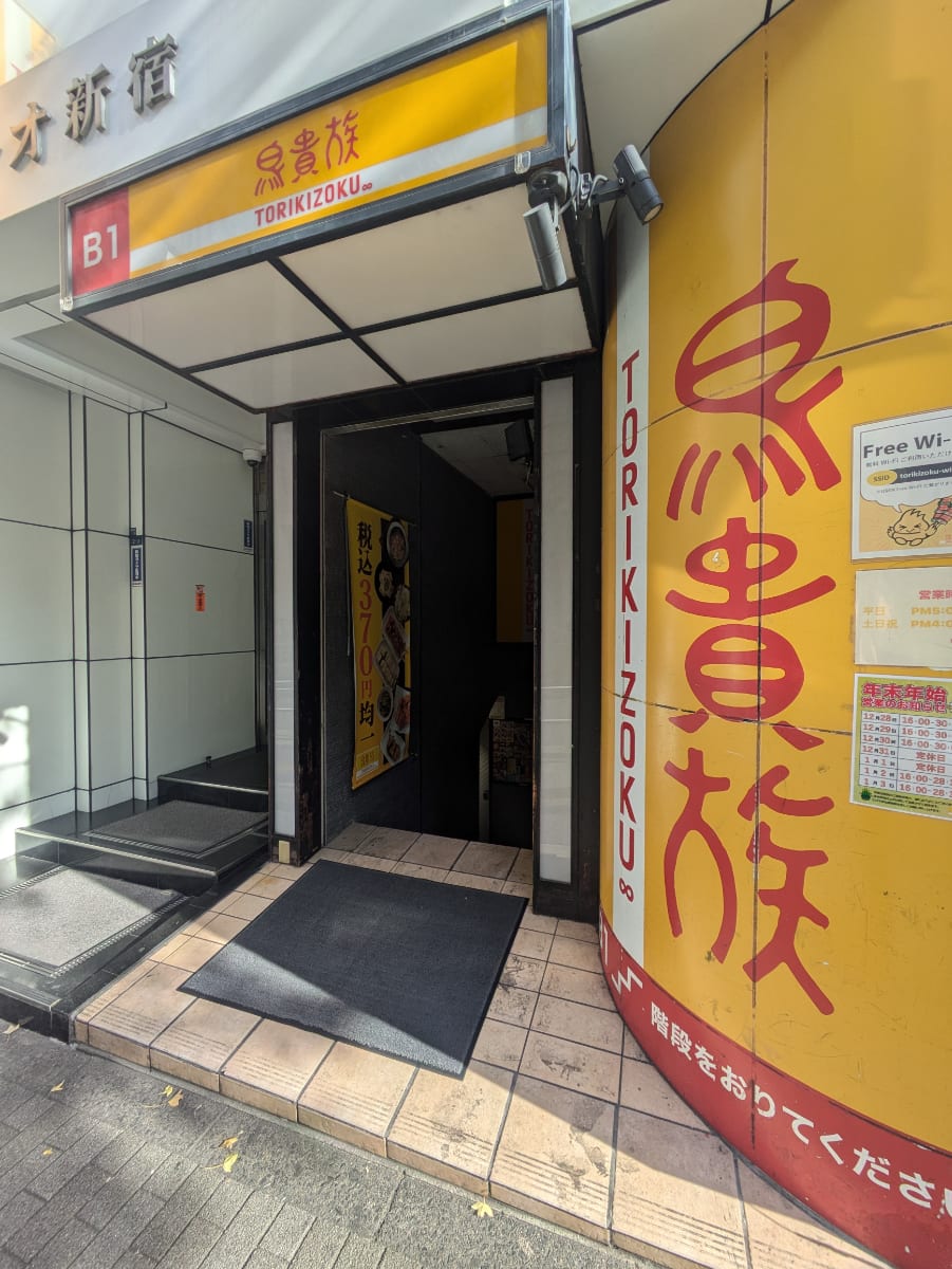 v20250611150814/fresh/building/J00100384255_3