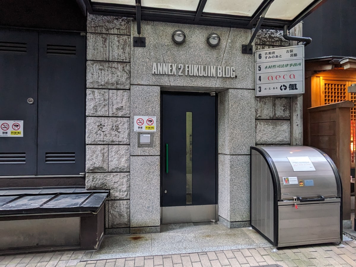 v20250611150814/fresh/building/J00100385343_3