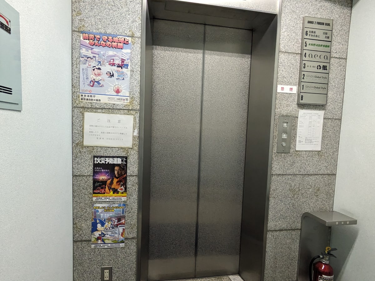 v20250611150814/fresh/building/J00100385343_4