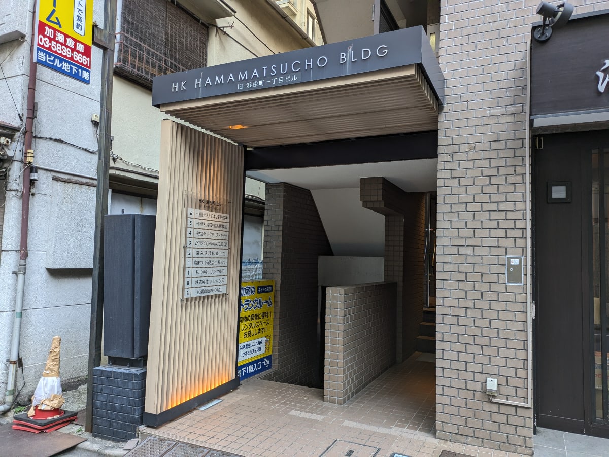 v20250611150815/fresh/building/J00100357103_3