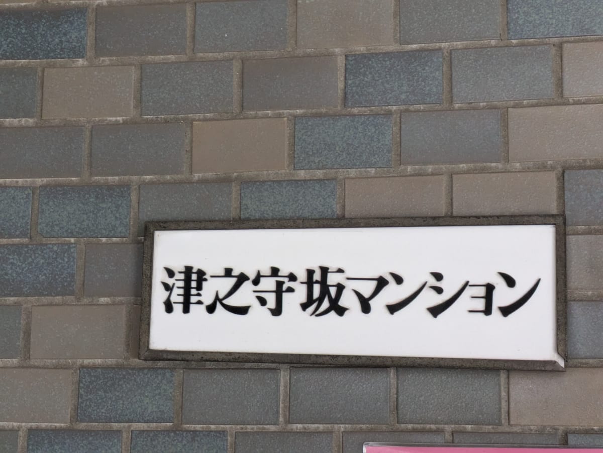 v20250611150815/fresh/building/J00100357912_9