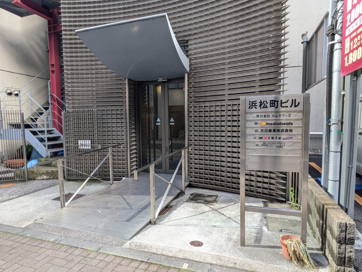 v20250611150815/fresh/building/J00100359097_9