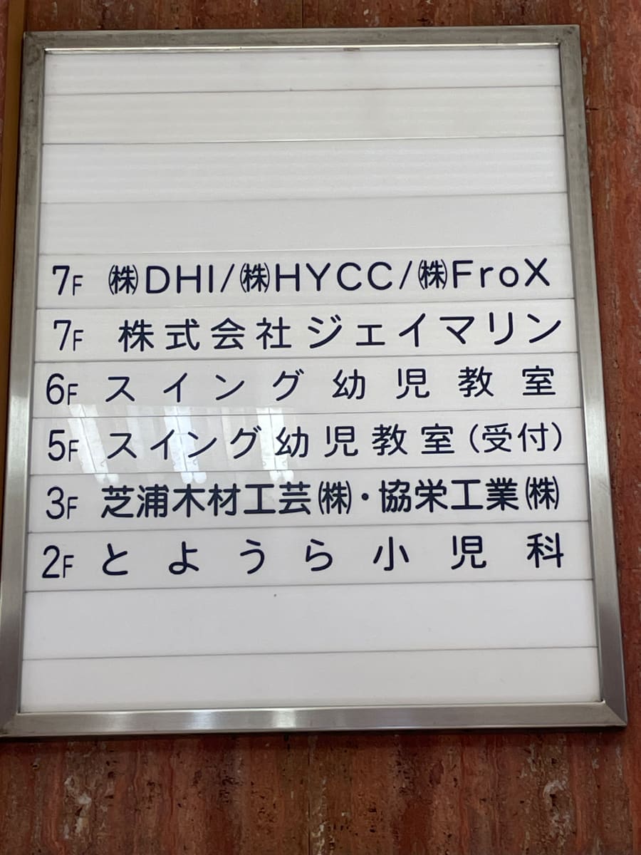 v20250611150815/fresh/building/J00100359796_67