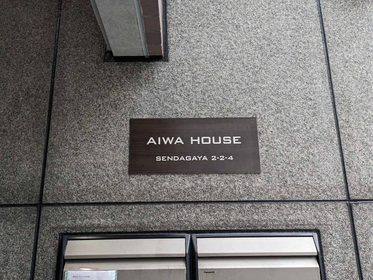 v20250611150815/fresh/building/J00100361787_8